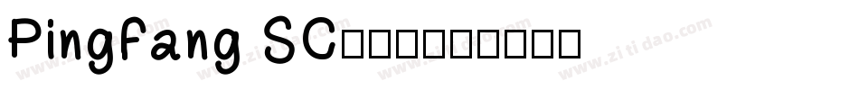 PingFang SC手机版字体转换
